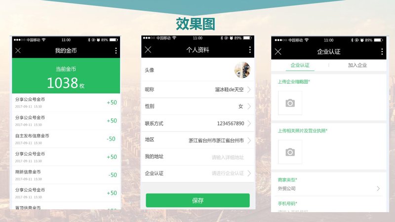 网站制作公司在现今市场扮演什么角色？