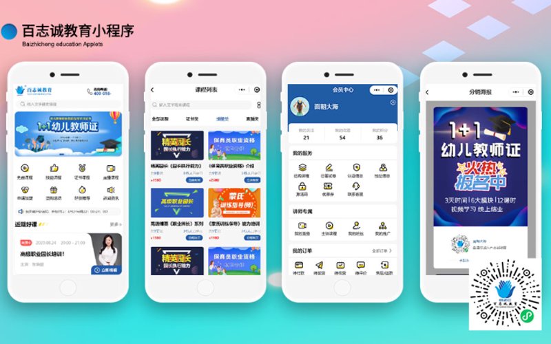 杭州网站建设：打造城市品牌新高度