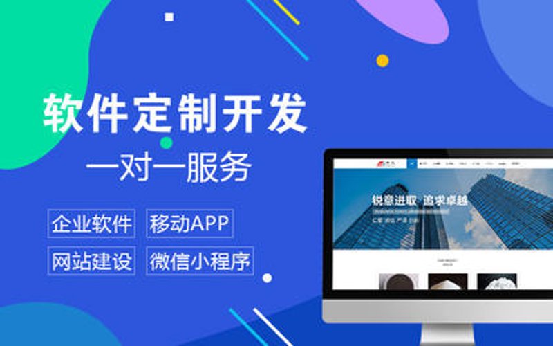 商城系统开发：构建现代化商业生态的力量源泉